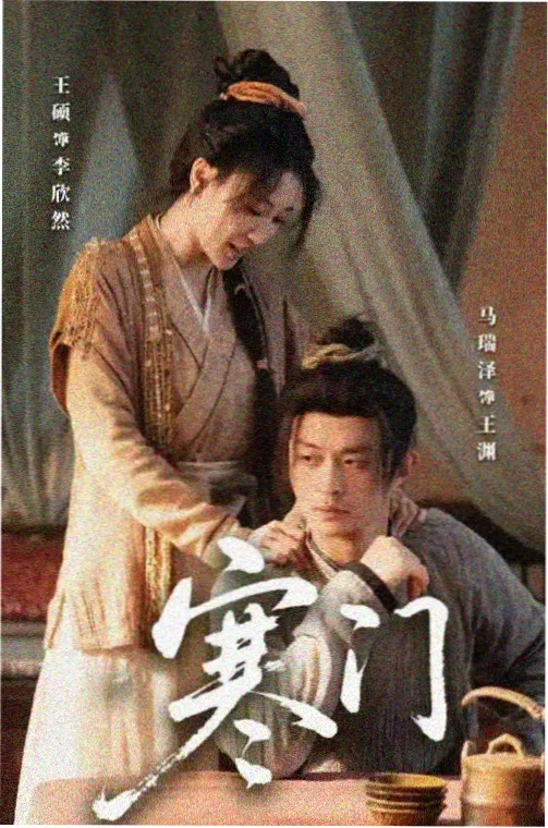 爱你电视剧全集高清完整版 第二季